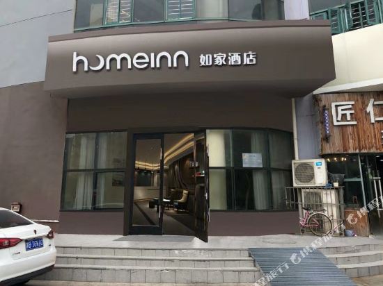 如家酒店•neo（无锡梁溪路万达广场店）