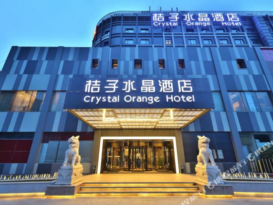 桔子水晶北京西站南广场酒店