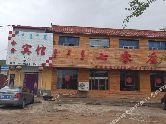 太仆寺旗金鑫宾馆