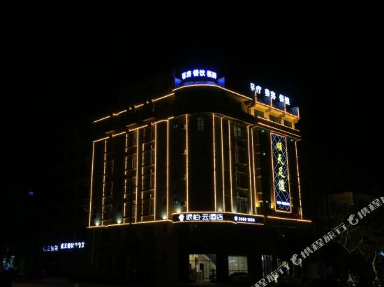 如家派柏·云酒店(定安见龙大道店)