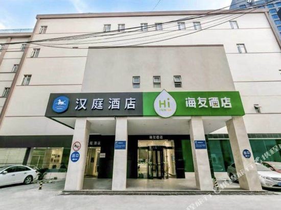 海友酒店(南京鼓楼店)