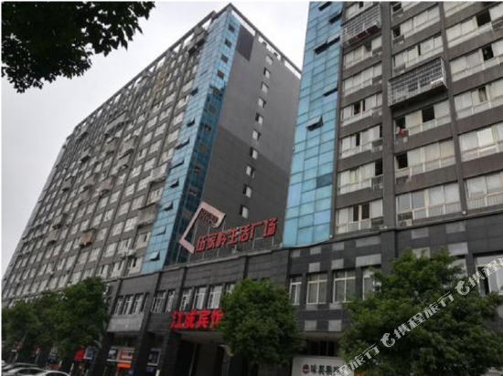 长沙鸿达公寓酒店(伍家岭生活广场店)