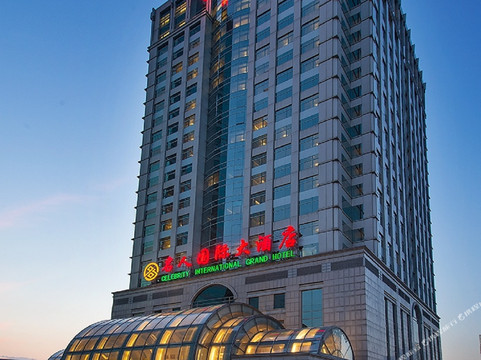 北京名人国际大酒店（鸟巢店）主图