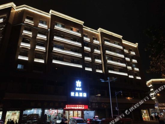 南充金凯瑞优品酒店