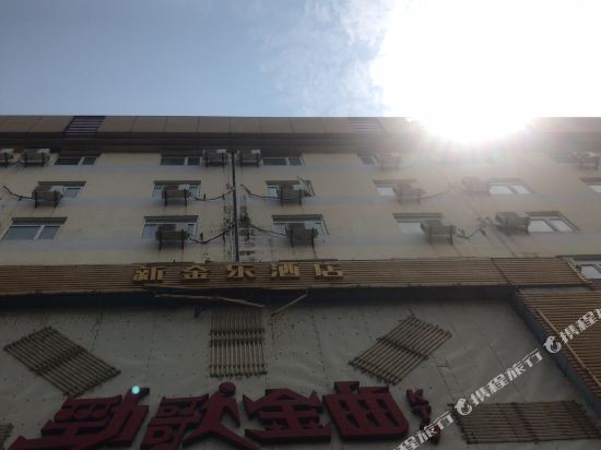 湛江新金乐酒店