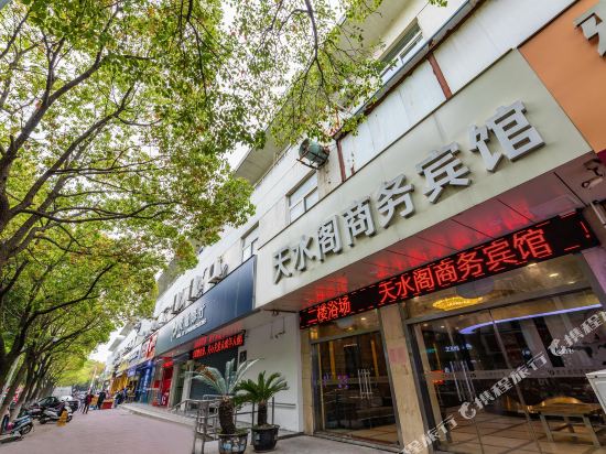 苏州天水阁商务宾馆