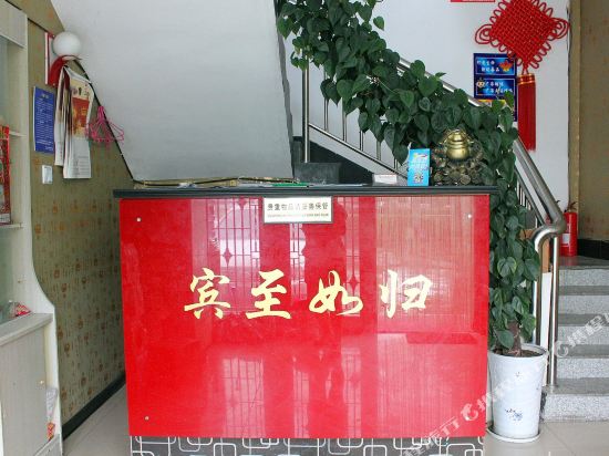 威海金悦来旅馆