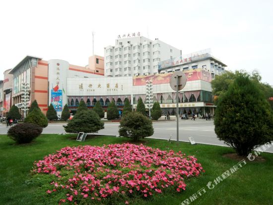 中卫市逸兴大酒店