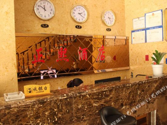 巴中正熙长盛艺术酒店