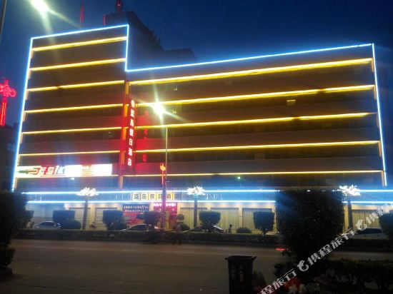 汕尾蓝岛假日酒店