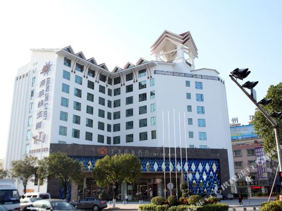 天逸国际酒店(中山坦洲商业中心店）