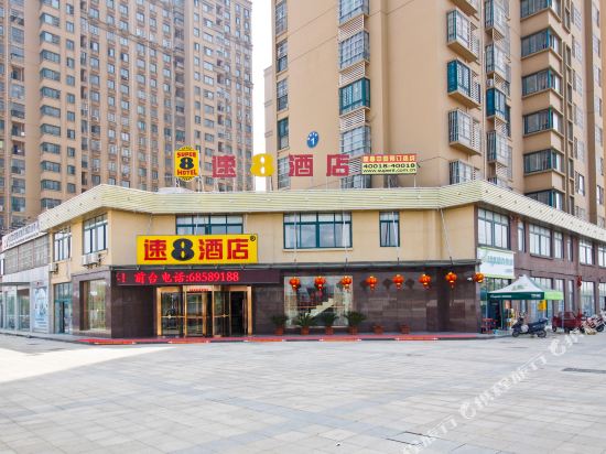 速8酒店(肥西桃花工业园店)