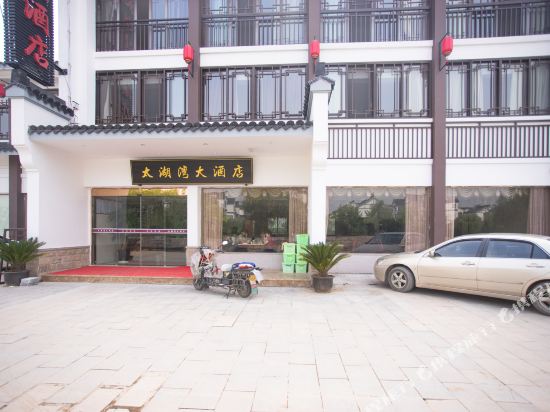 湖州太湖湾大酒店