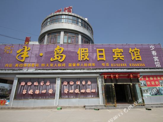 灌南半岛假日宾馆
