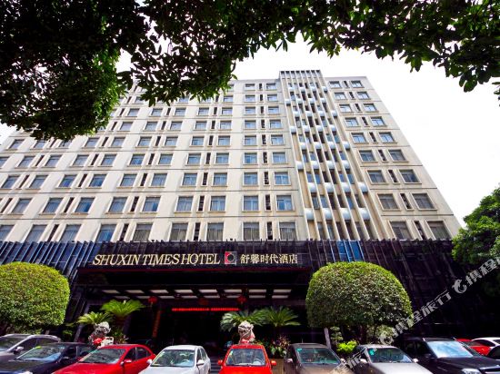 福州舒馨时代酒店