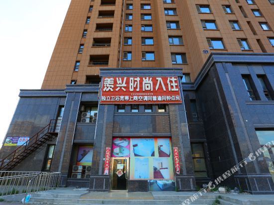 长春羡兴时尚入住