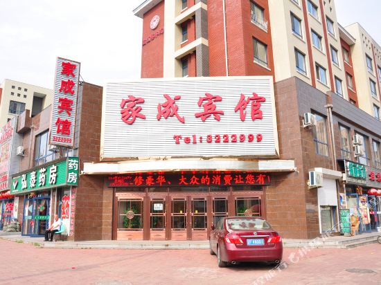 宽甸家成宾馆