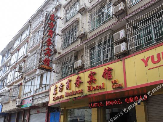 三江东方商务宾馆