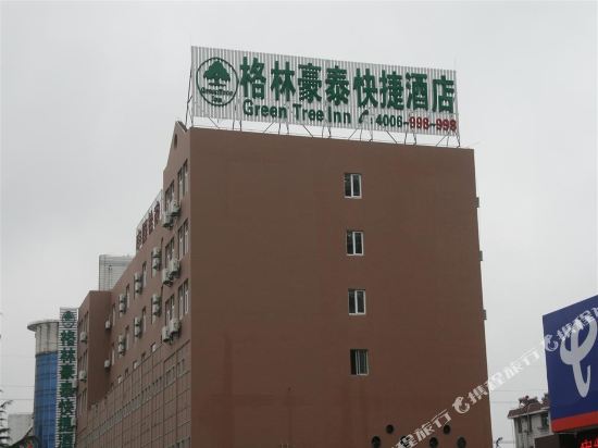 格林豪泰(海安开发区店)