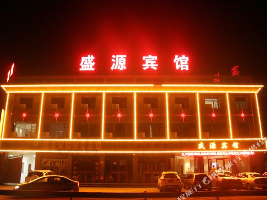 张掖盛源宾馆