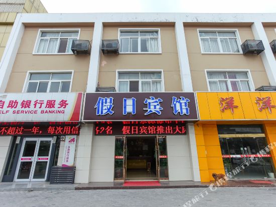 灌南壹帆假日宾馆