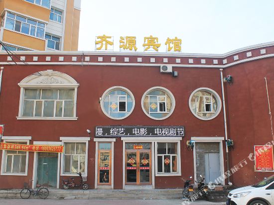 齐齐哈尔齐源宾馆