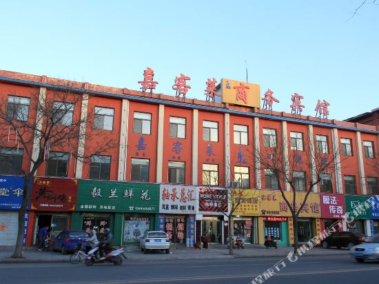 龙口嘉客莱商务宾馆