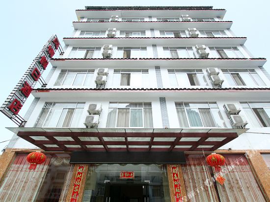 阳朔风情假日酒店