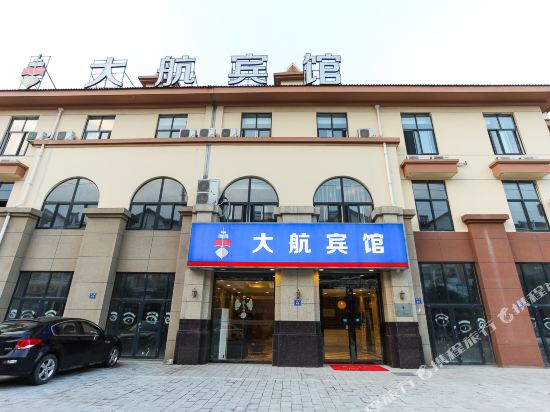 大航宾馆(宜兴徐舍店)
