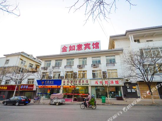 徐州金如意快捷宾馆