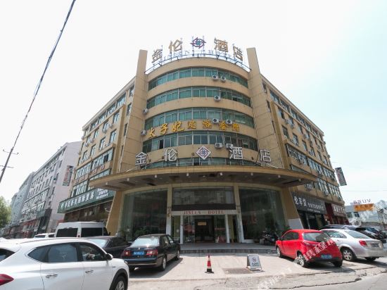 义乌金伦酒店