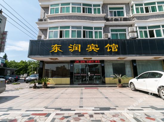 兰溪东润宾馆