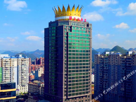 兴义皇冠酒店