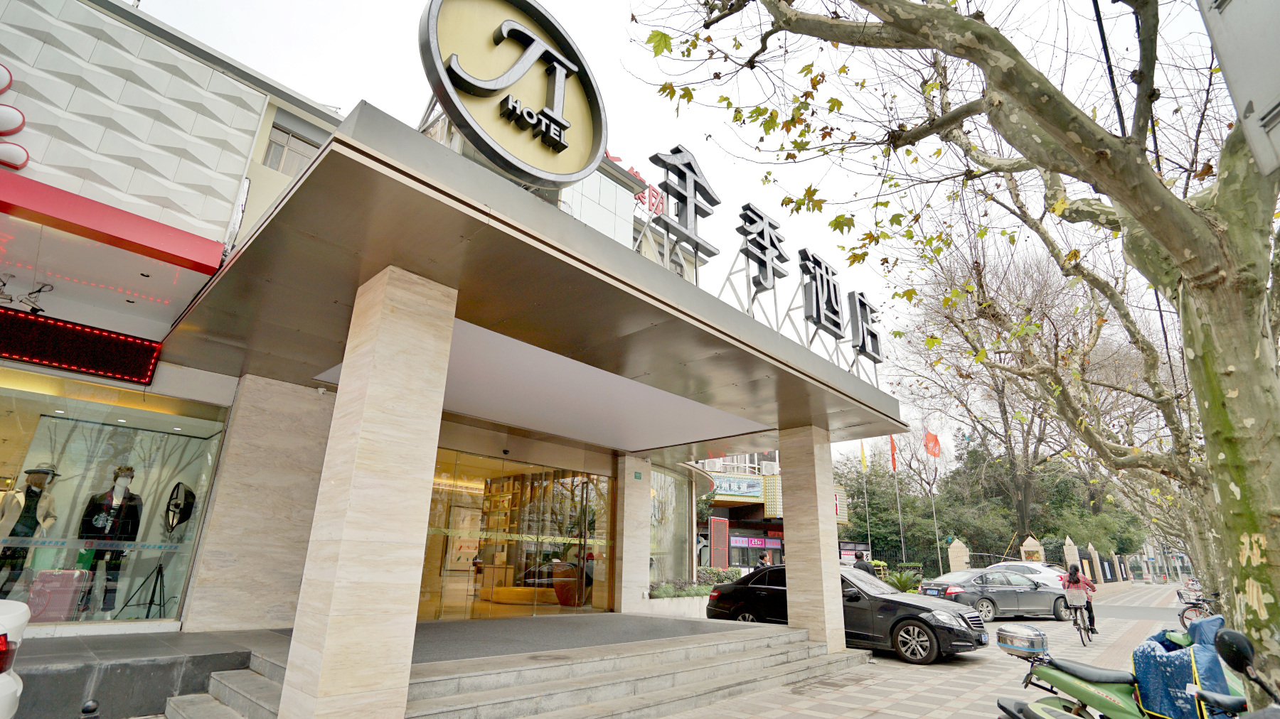 全季酒店(上海徐家汇天钥桥路店)-官方
