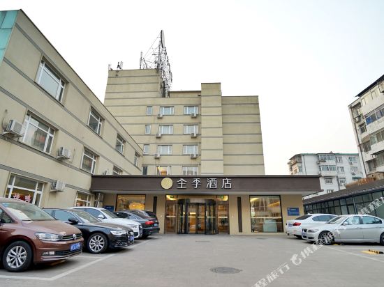 全季酒店(北京天坛店)