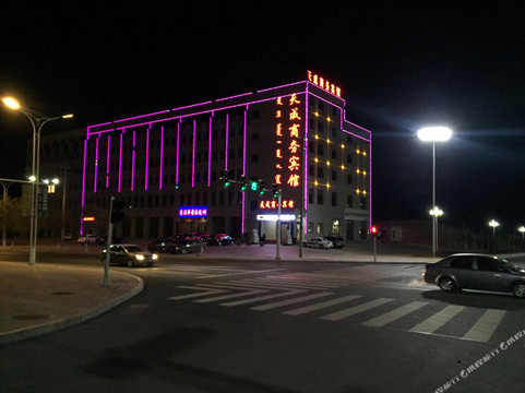 巴林右旗天成商务宾馆