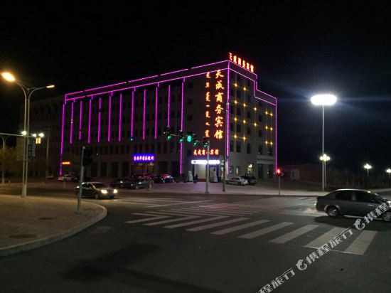 巴林右旗天成商务宾馆