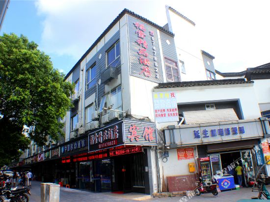 昆山福雪精品酒店