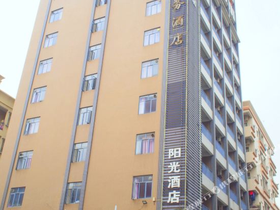 东莞阳光商务酒店