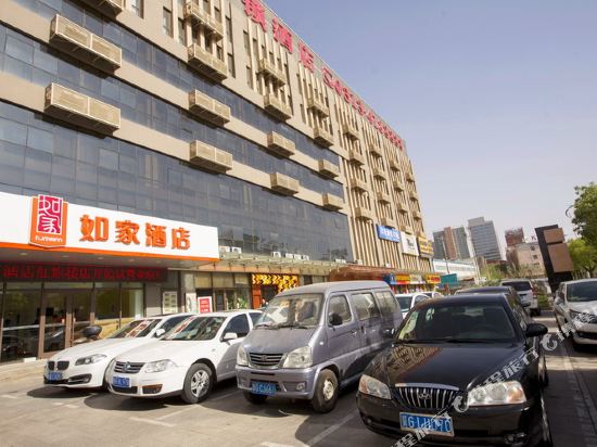 如家酒店(张家口红旗楼店)
