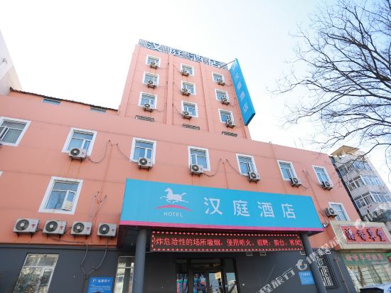 汉庭酒店(烟台北马路万达店)