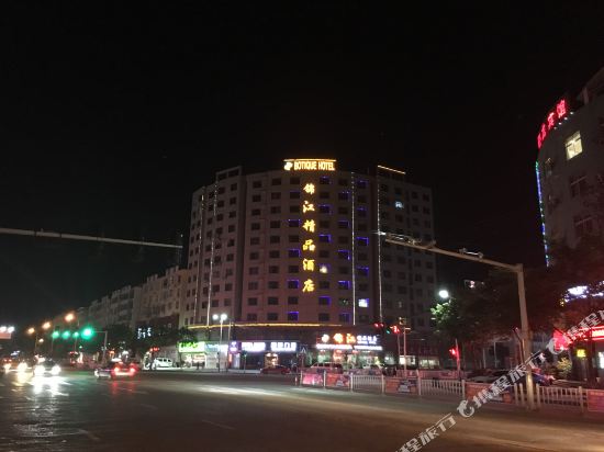 息县锦江精品酒店