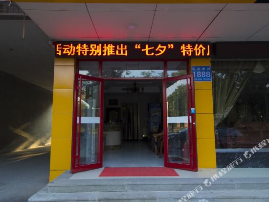 青州88快捷酒店