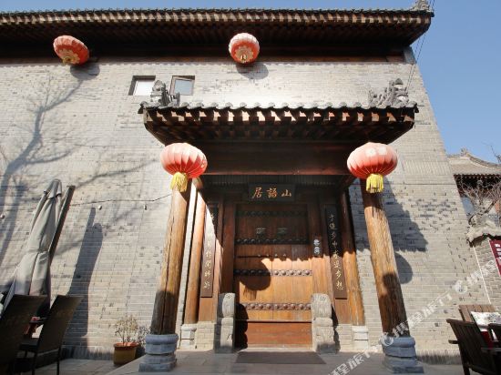 咸阳袁家村山语居休闲会所