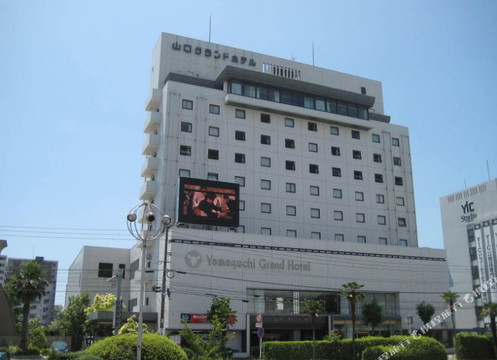 Yamaguchi Grand Hotel