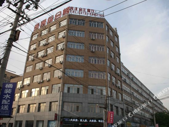 张家口盛通宾馆