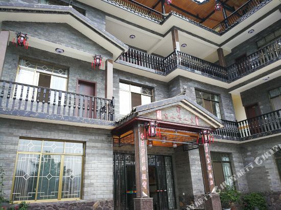 洪雅雅茶人家住宿