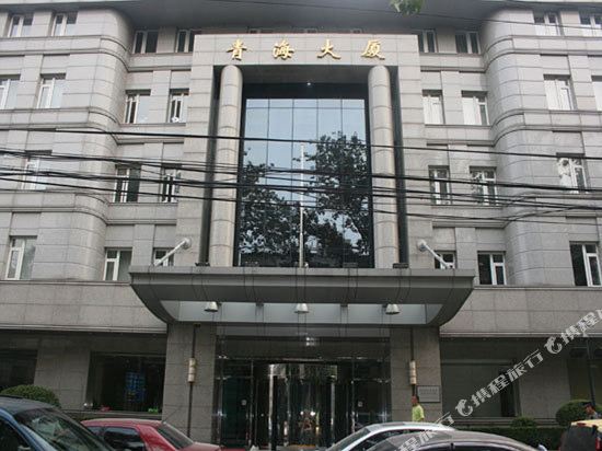 北京青海大厦