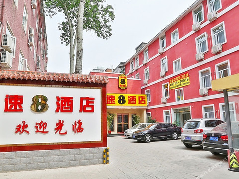 速8酒店（北京紫竹院南路店）主图