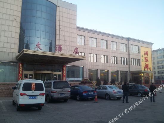 乌兰察布草原洲际酒店